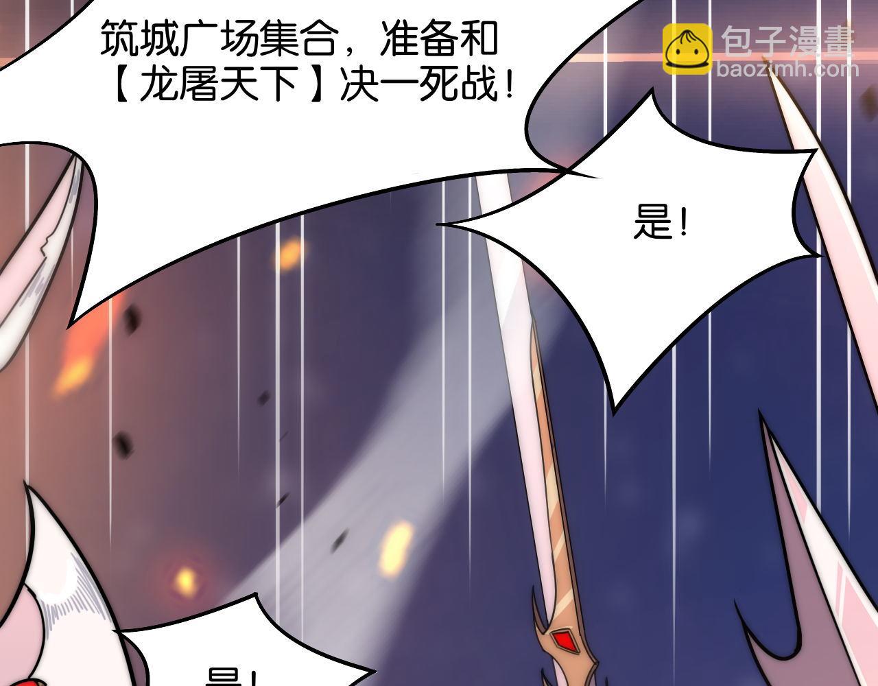 第14话 是兄弟就来砍城主84