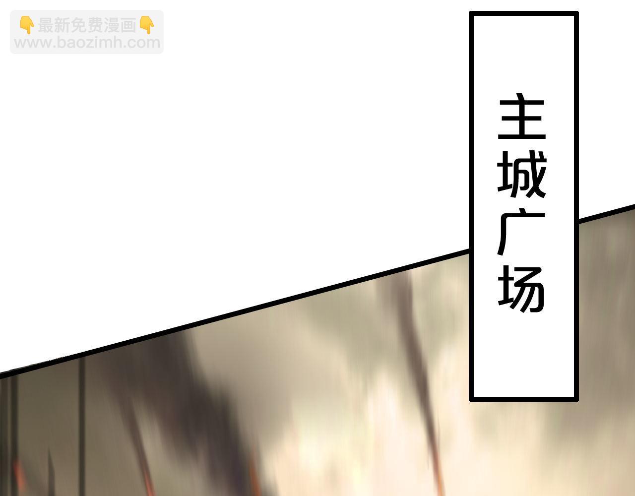 第14话 是兄弟就来砍城主88