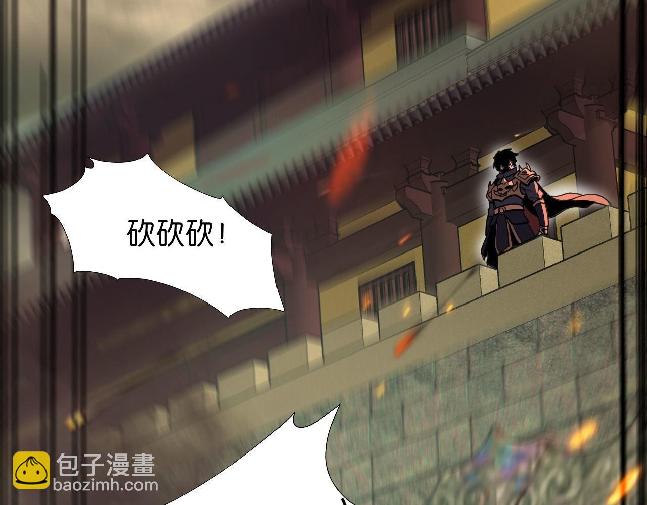 第14话 是兄弟就来砍城主90