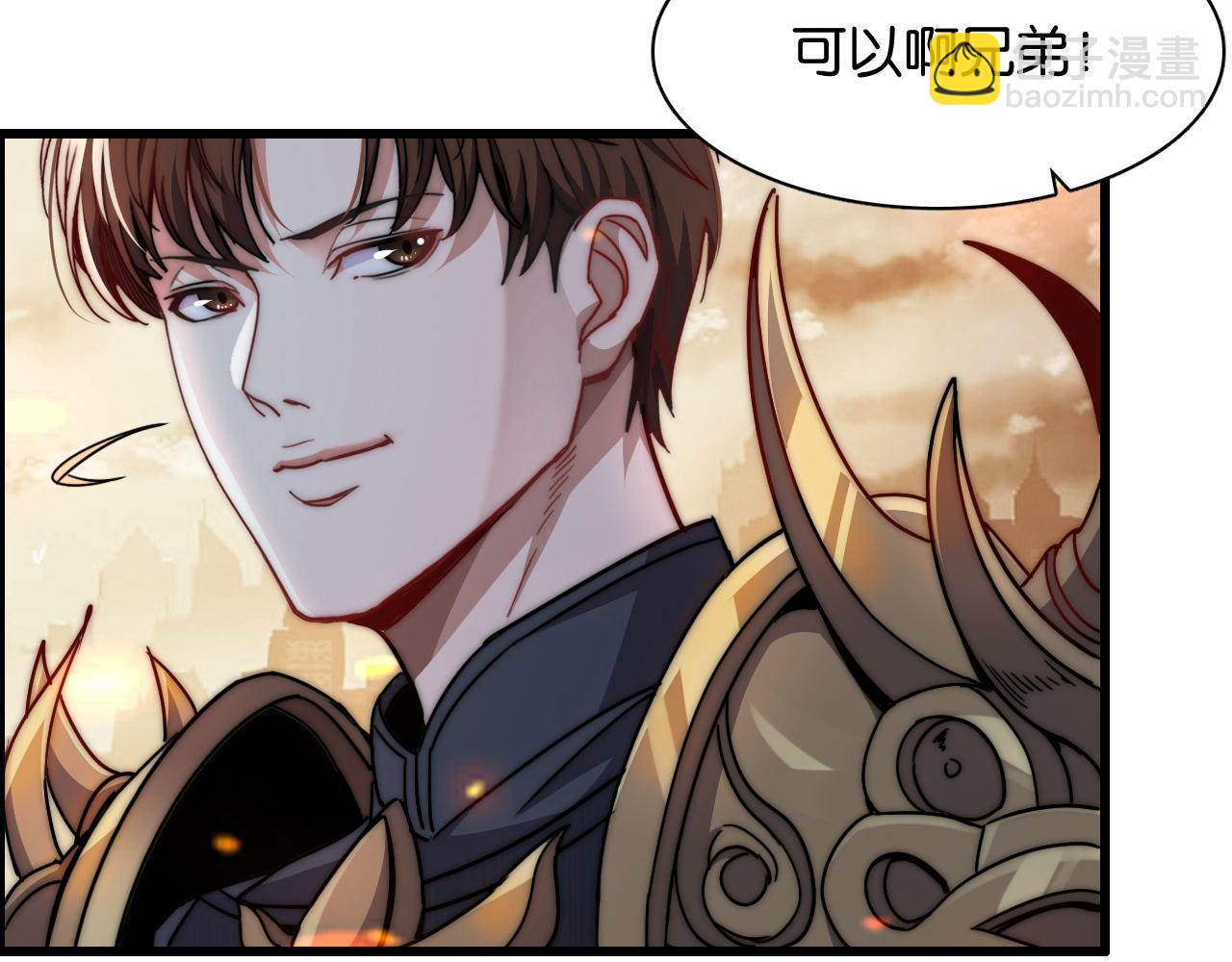 第14话 是兄弟就来砍城主93