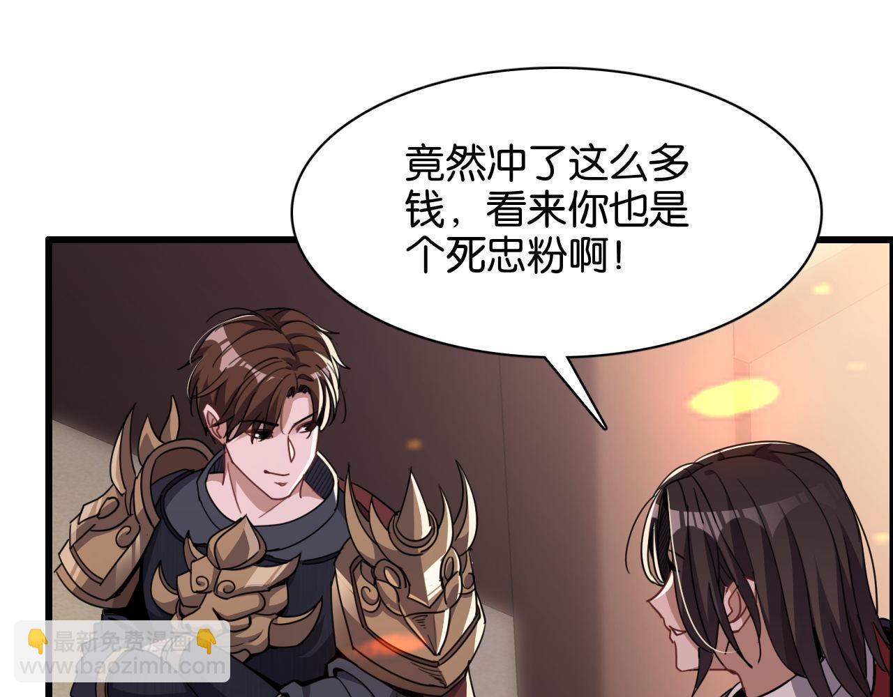 第14话 是兄弟就来砍城主94