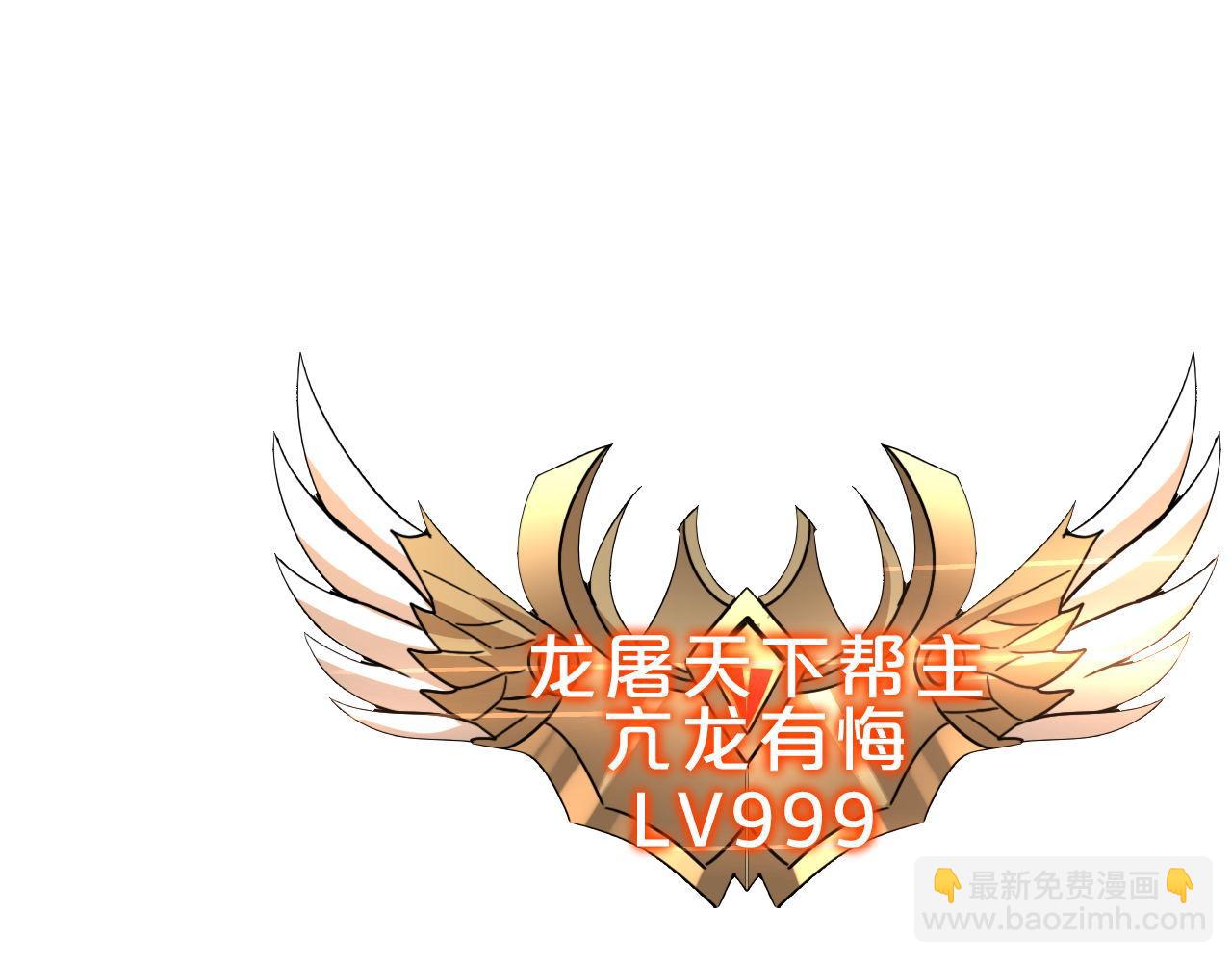 第14话 是兄弟就来砍城主96
