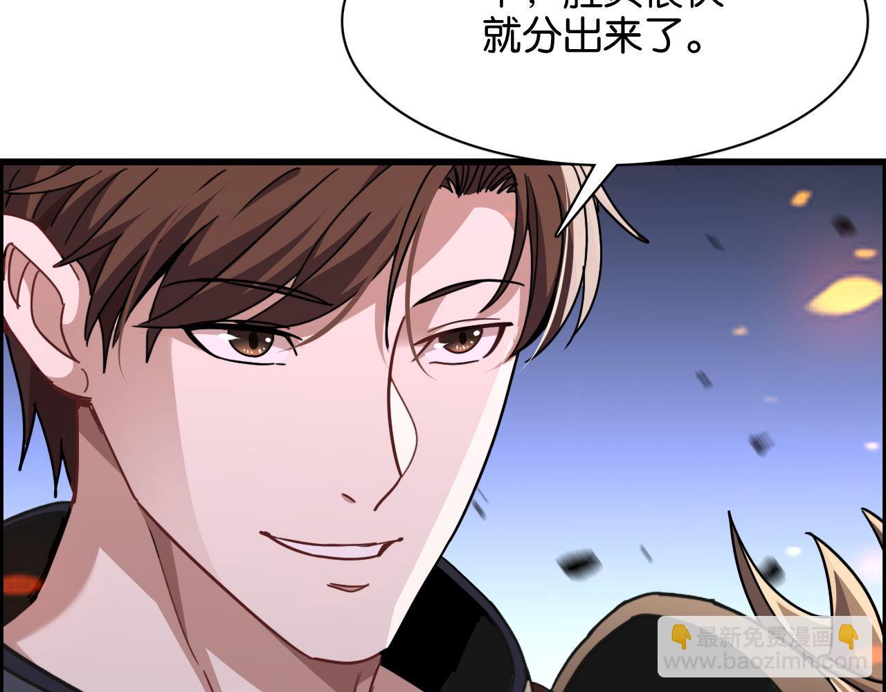 第14话 是兄弟就来砍城主99