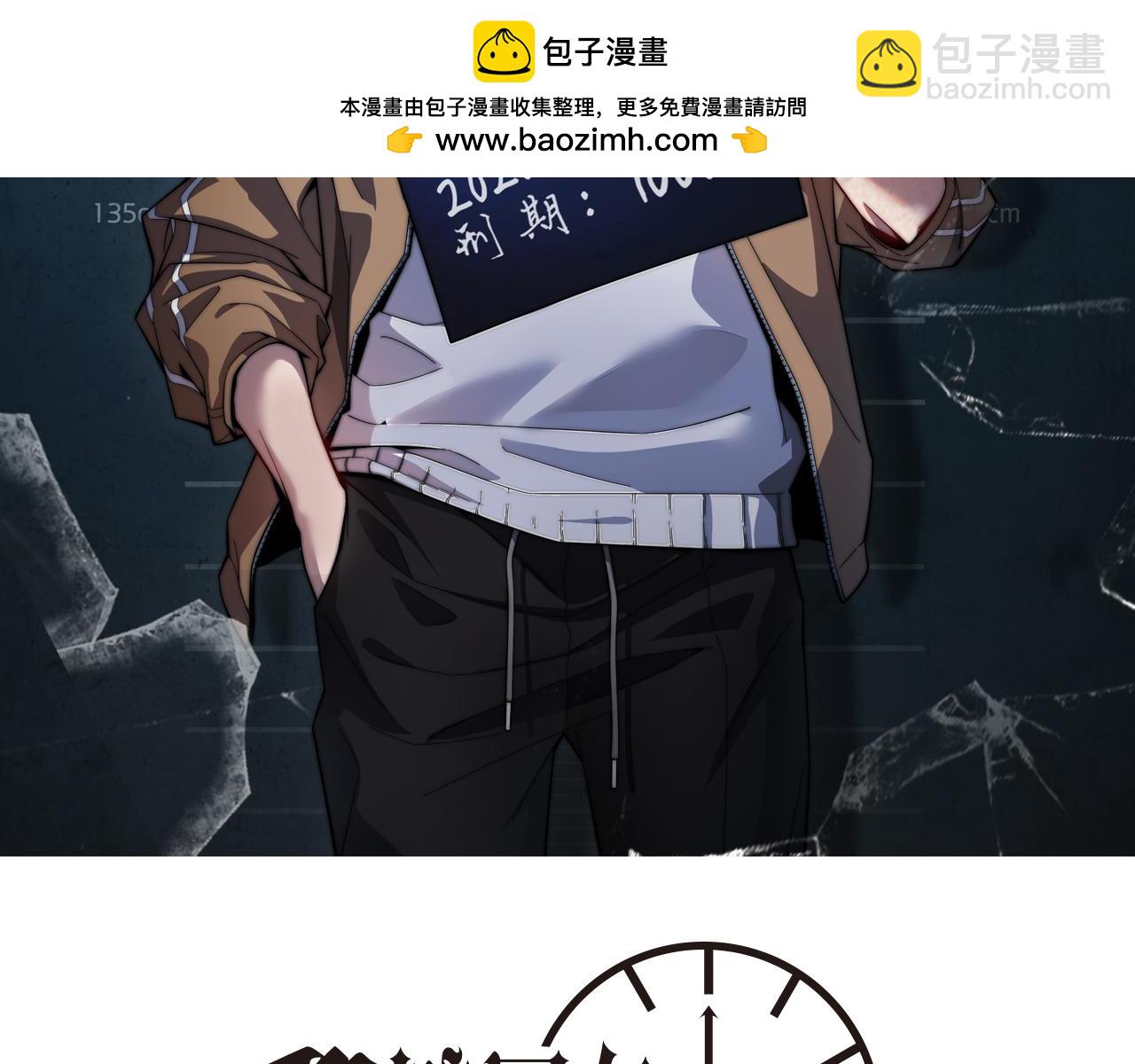 第23话 造反1