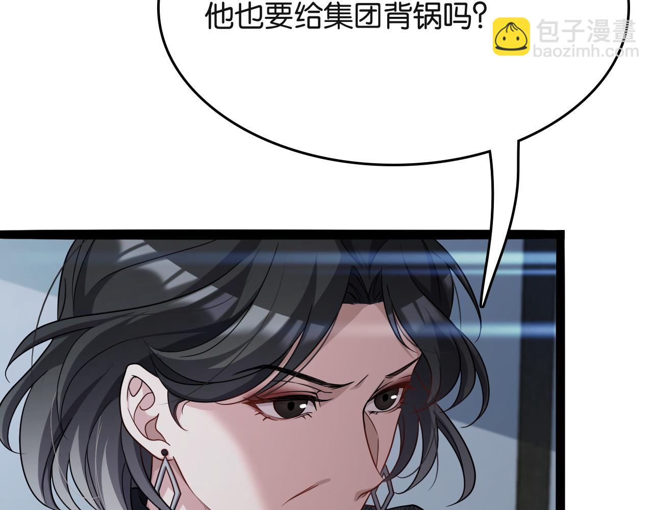 第23话 造反111