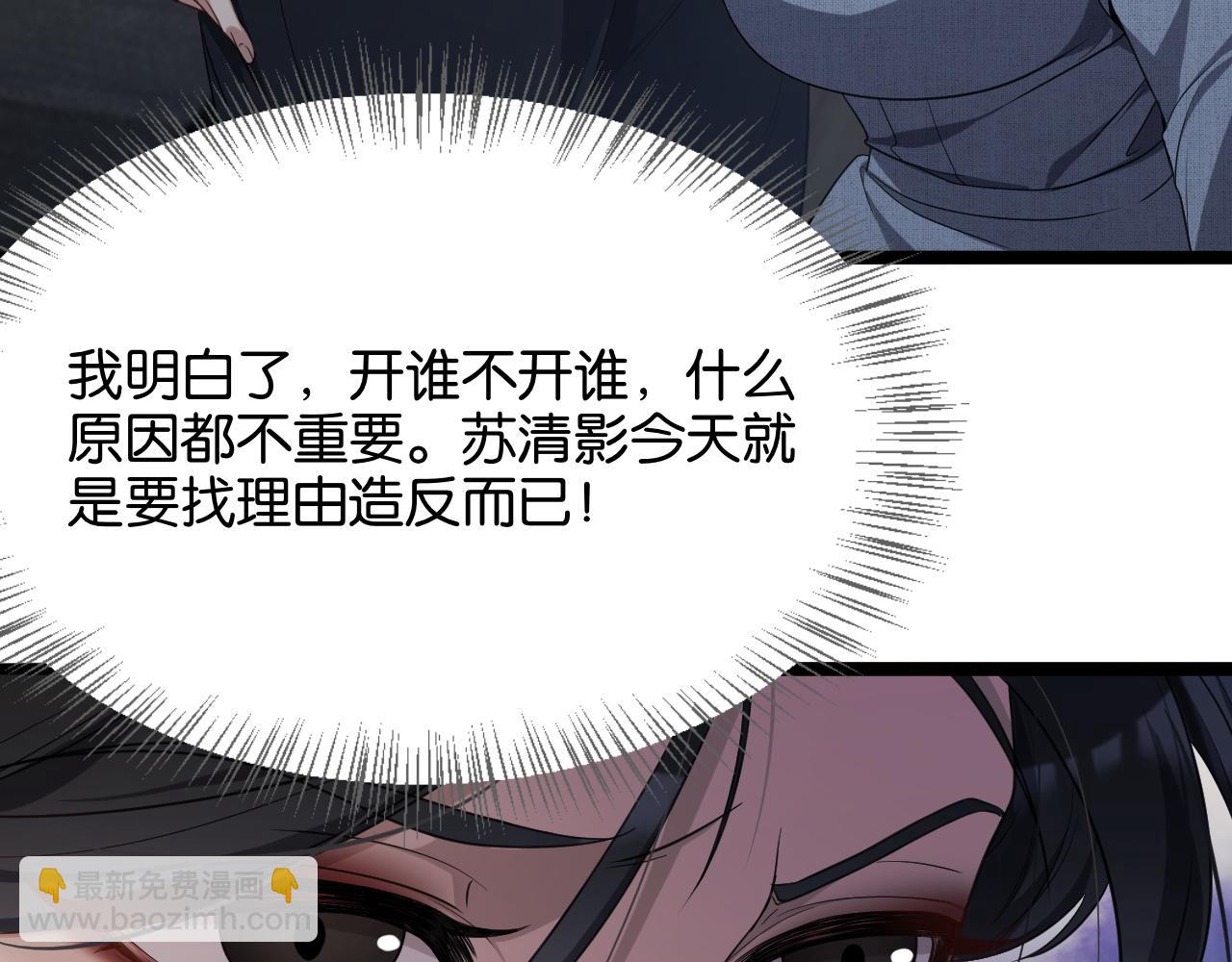 第23话 造反120
