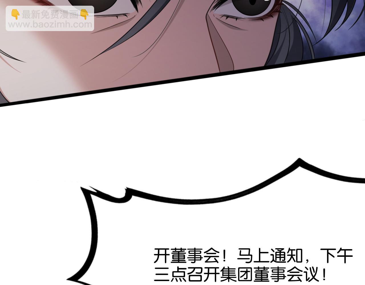 第23话 造反121