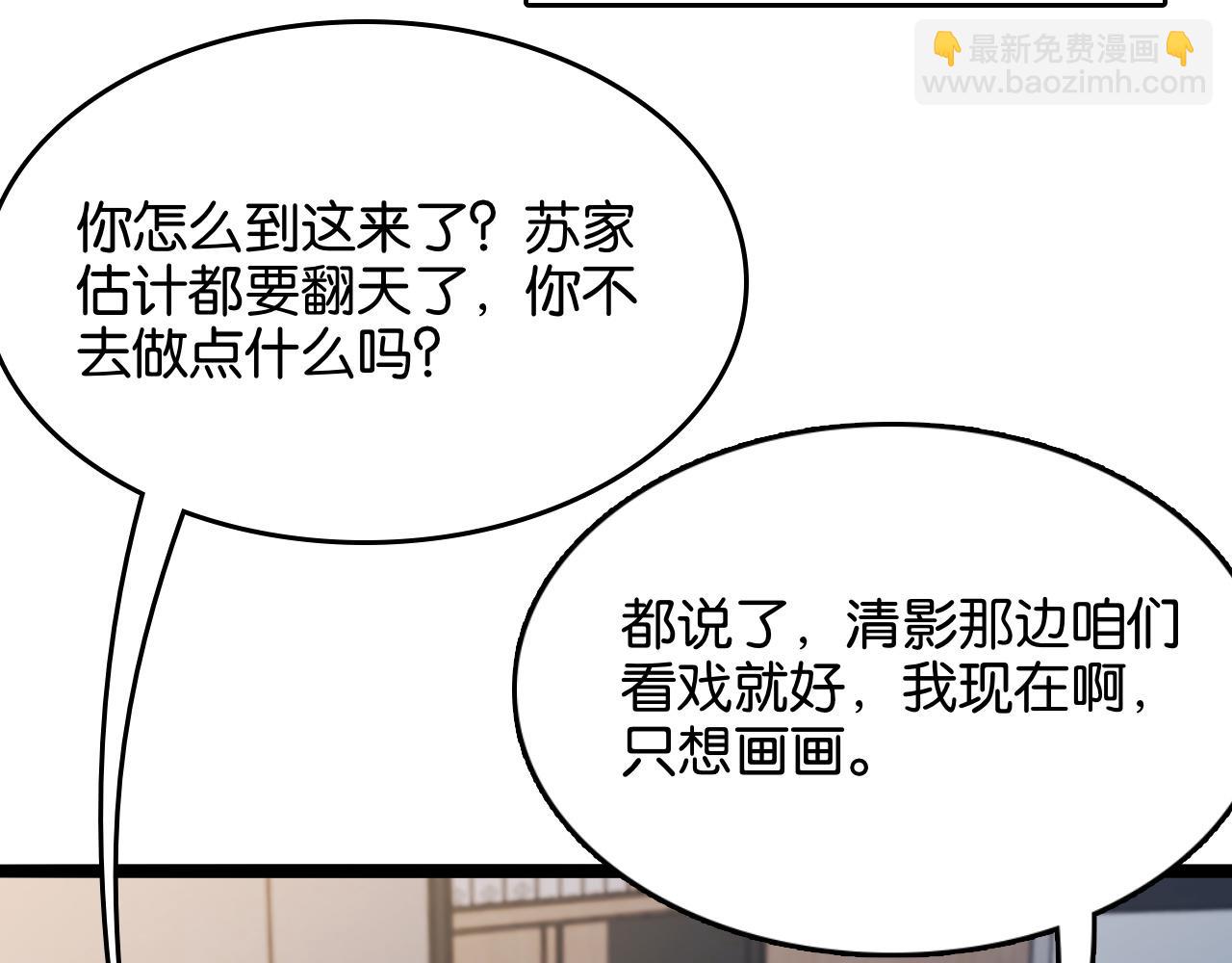 第23话 造反126