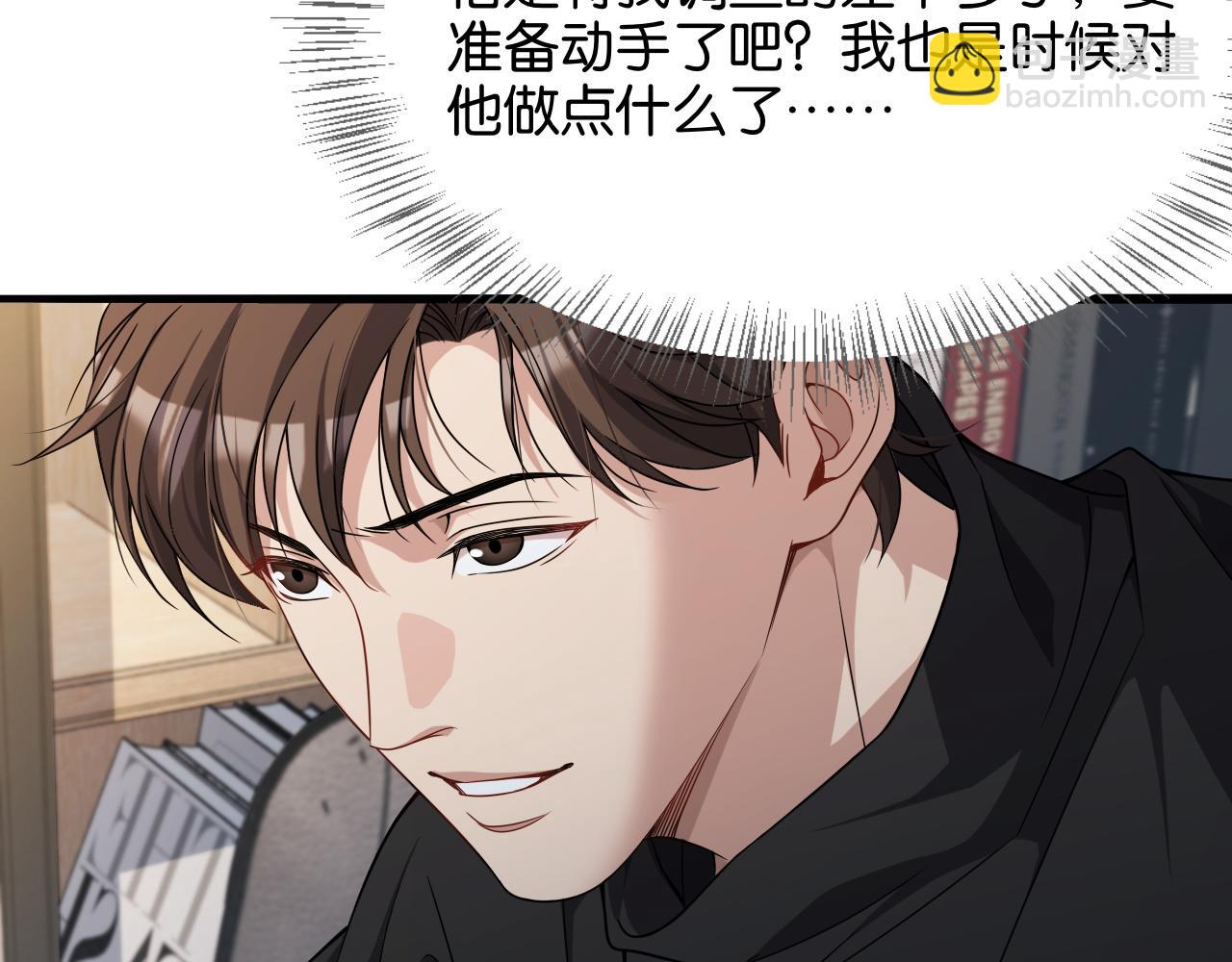 第23话 造反135