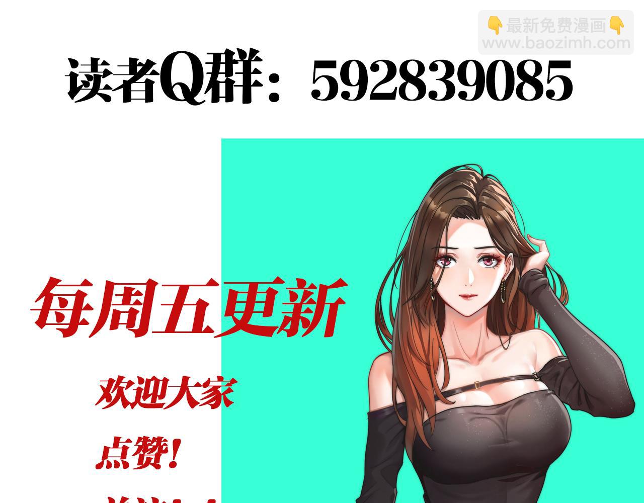 第23话 造反137