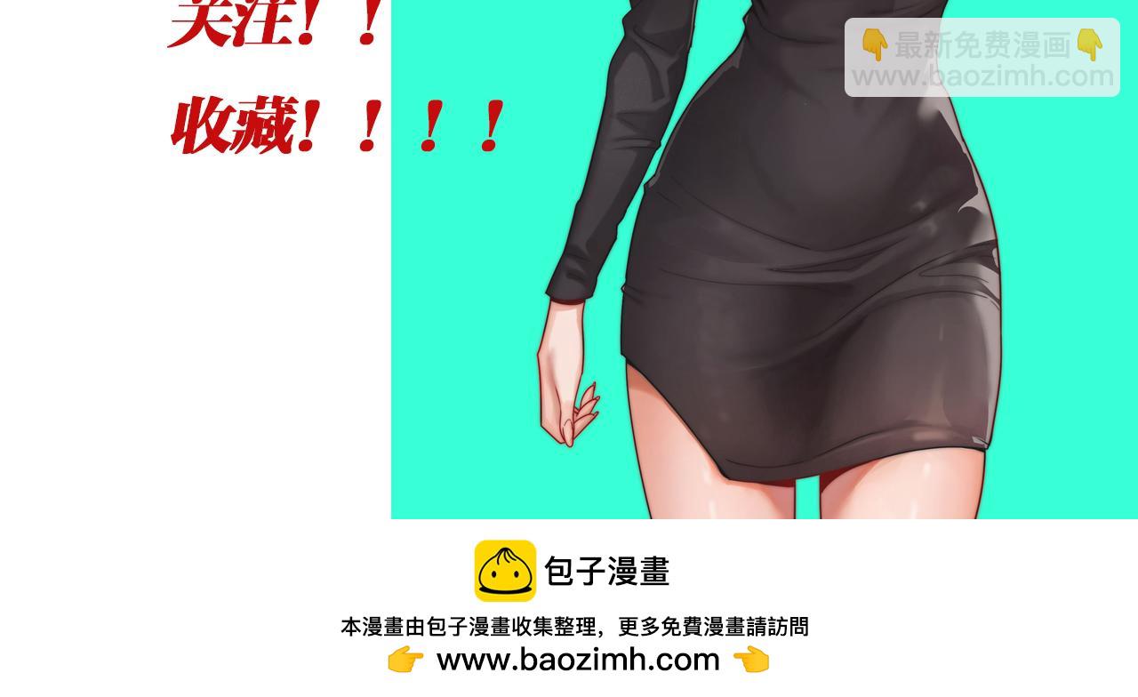 第23话 造反138