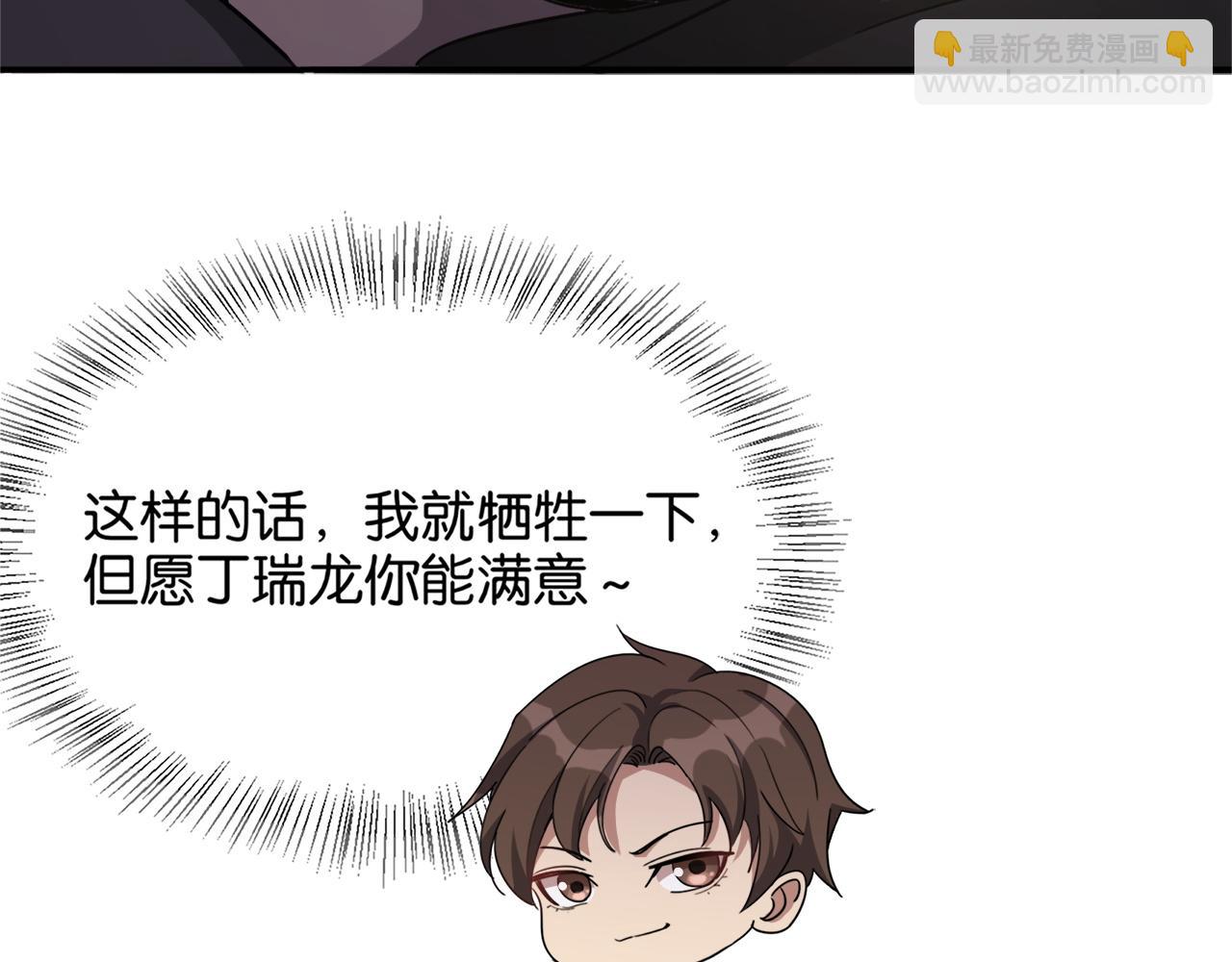 第23话 造反14