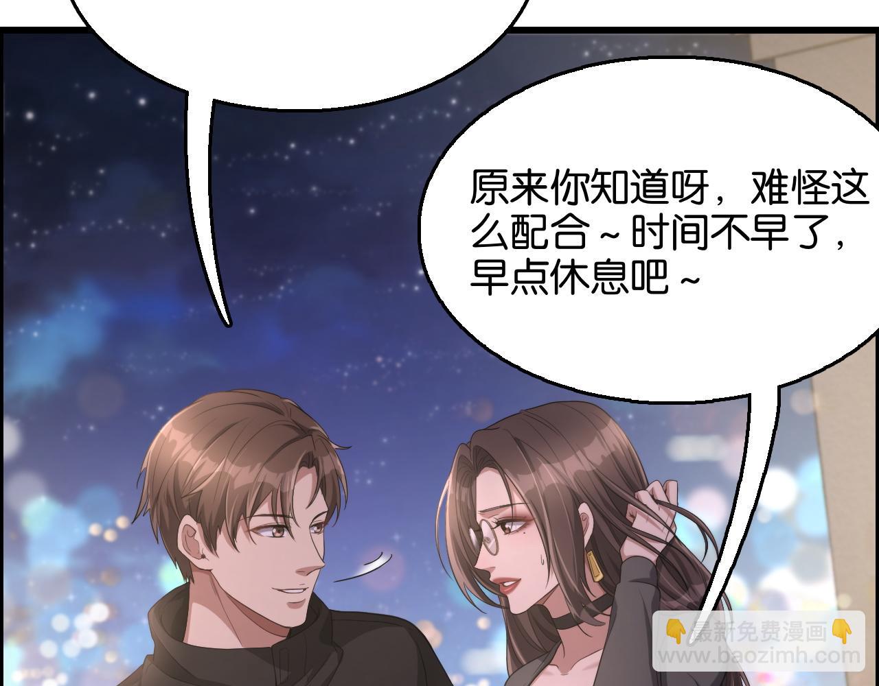 第23话 造反18