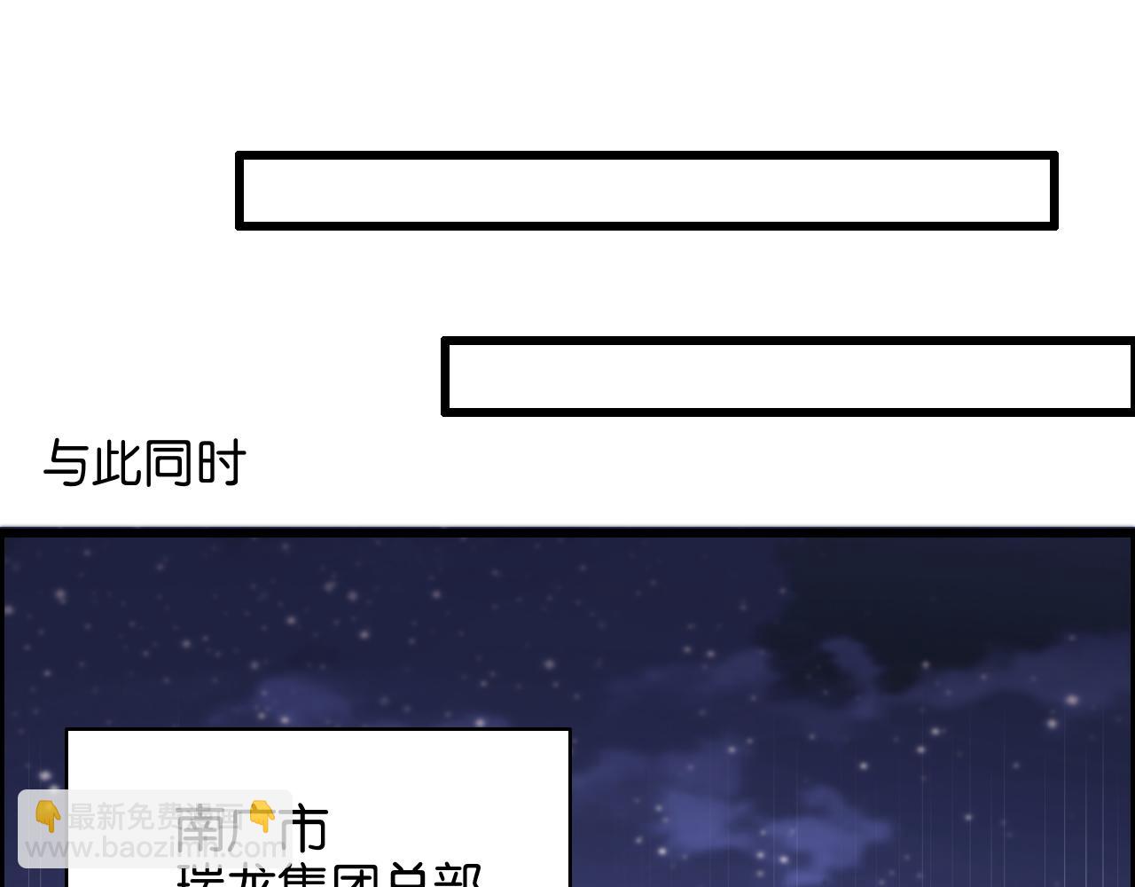 第23话 造反21