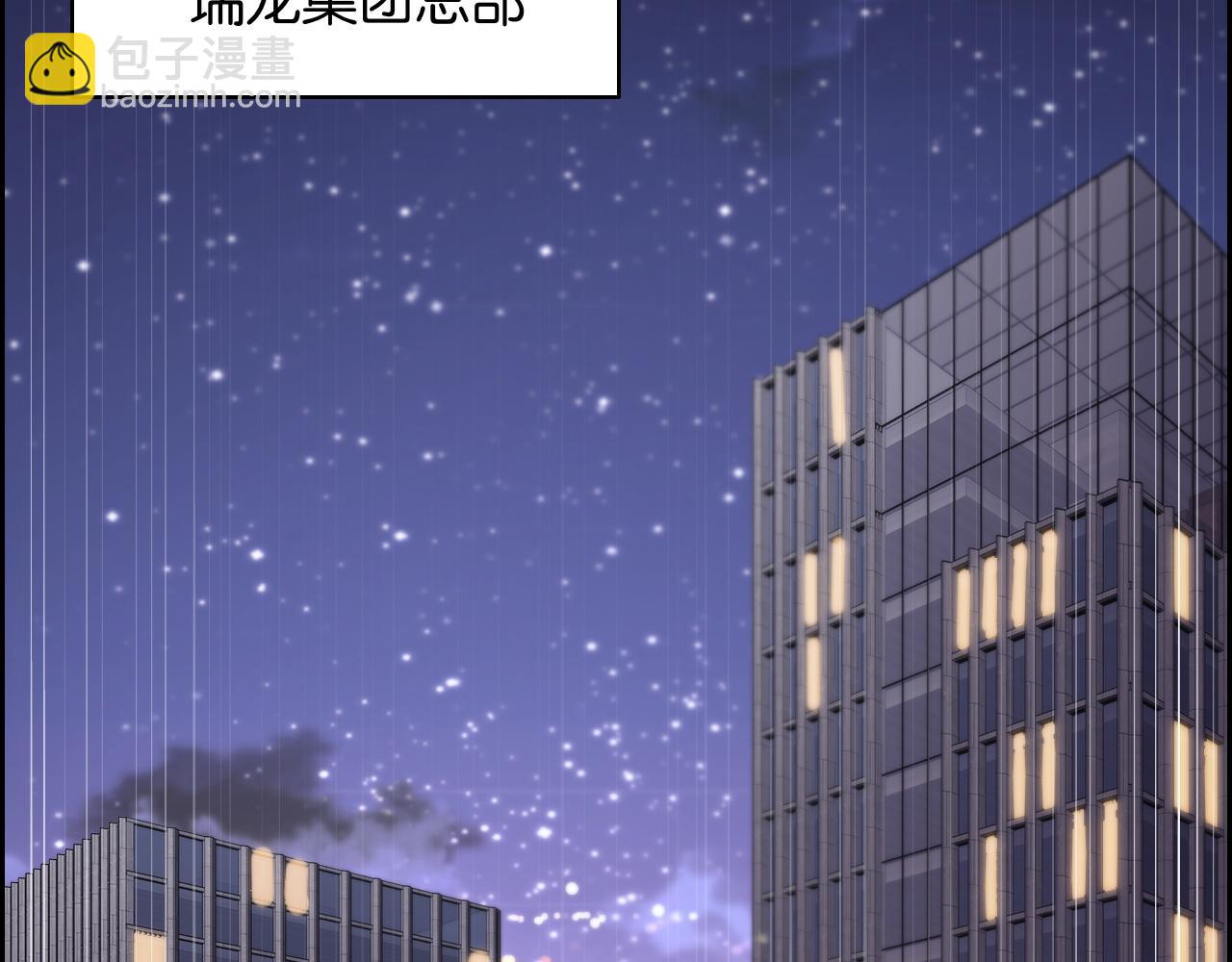 第23话 造反22