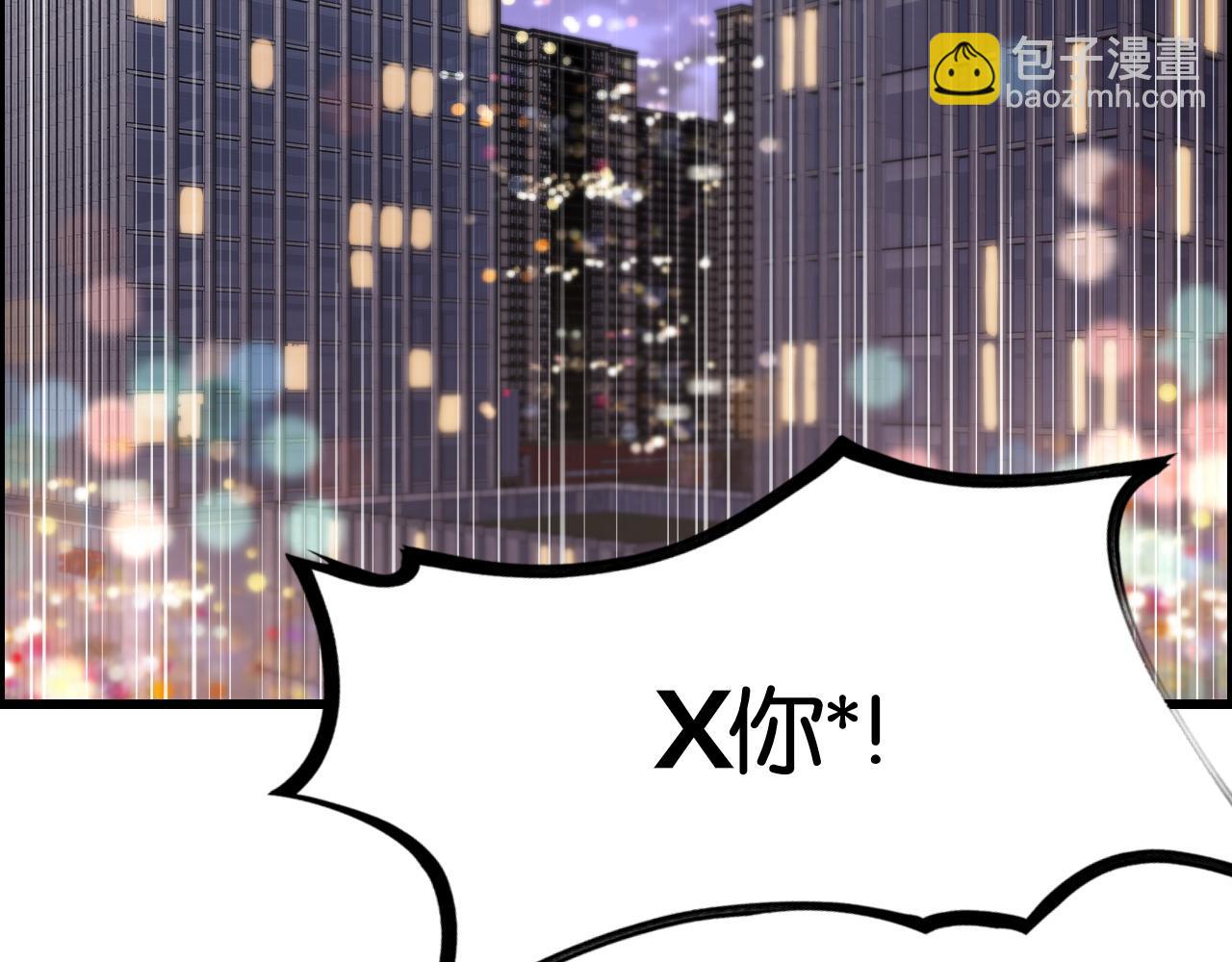 第23话 造反23