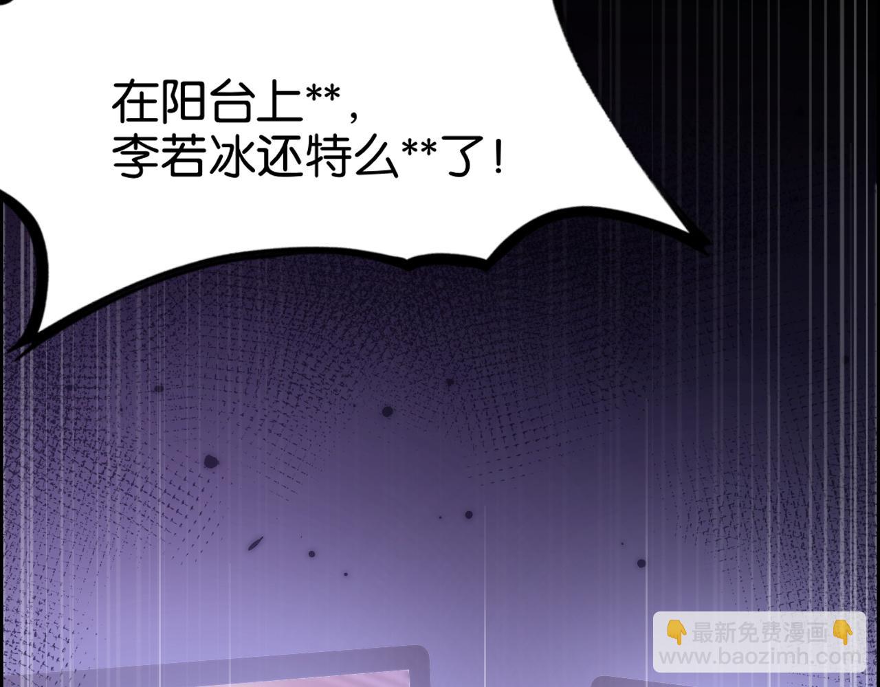 第23话 造反25