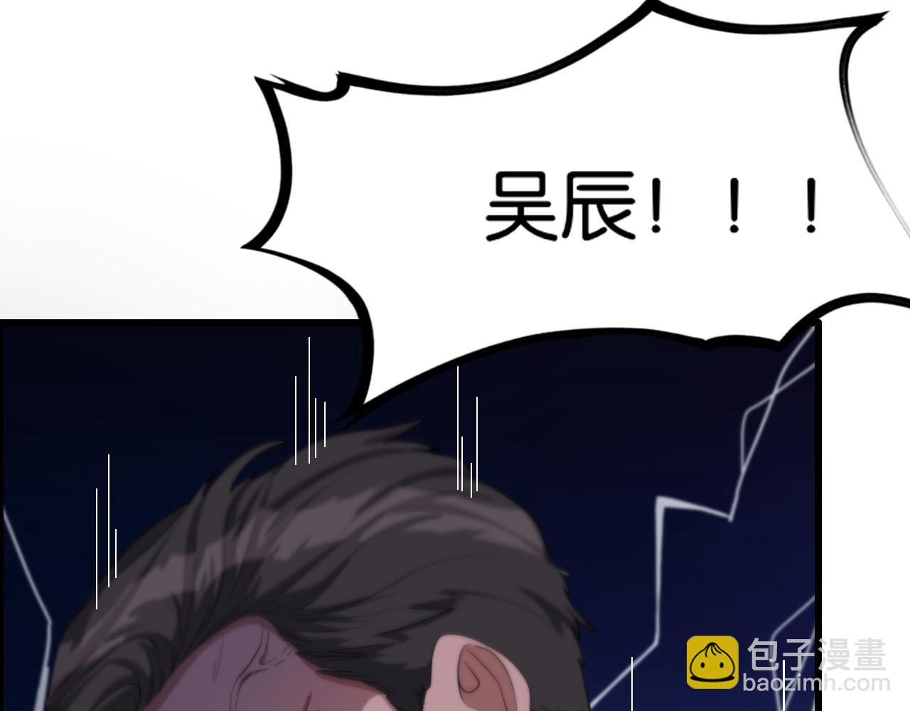 第23话 造反28