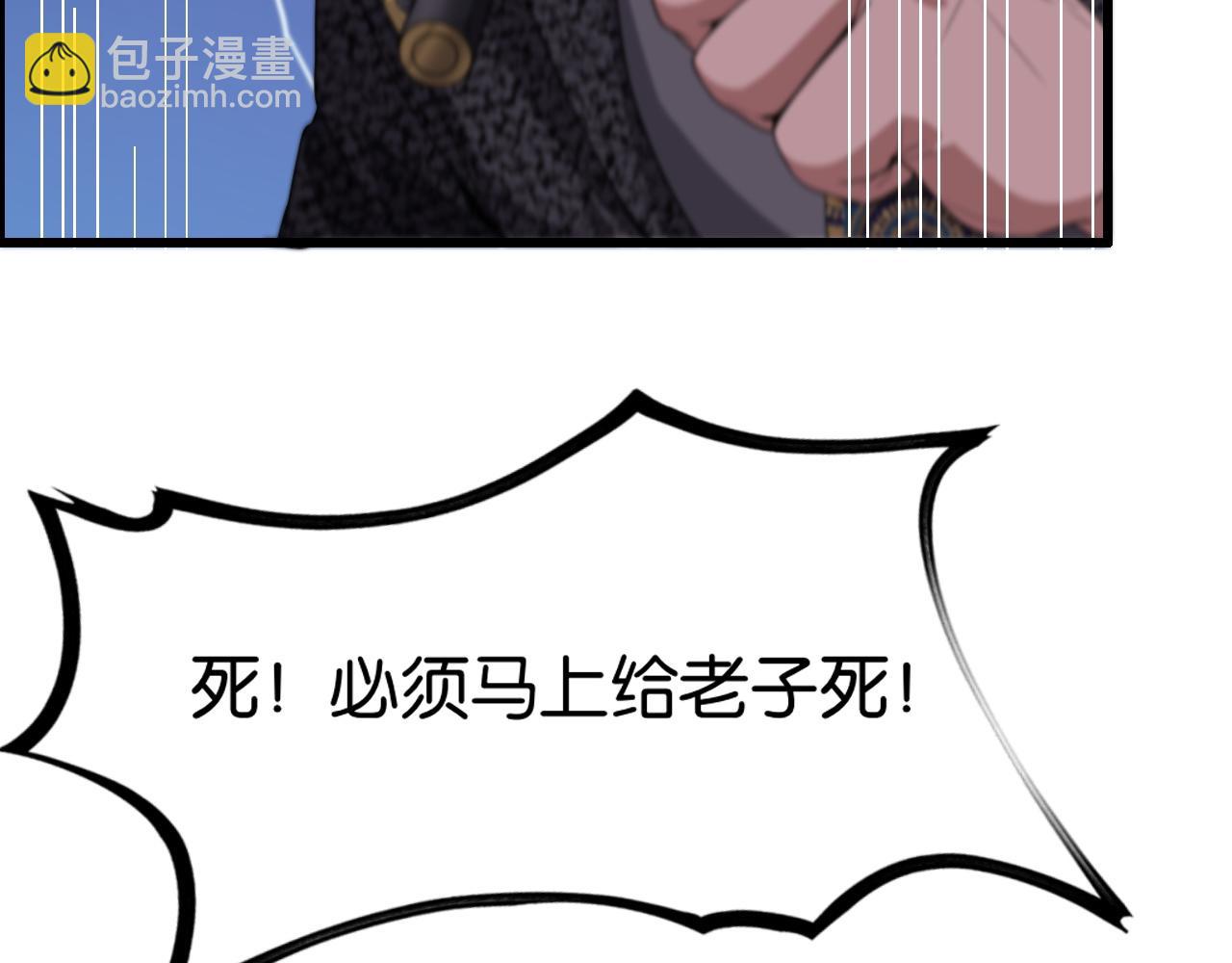 第23话 造反30