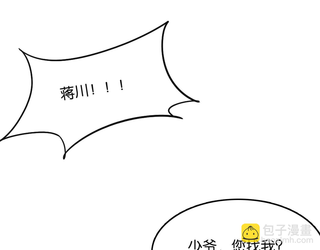 第23话 造反32