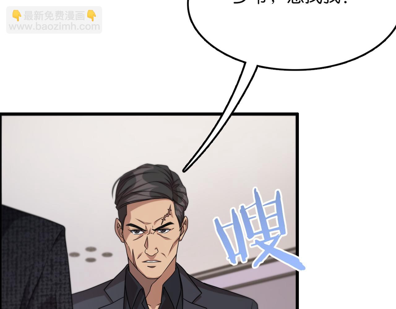 第23话 造反33