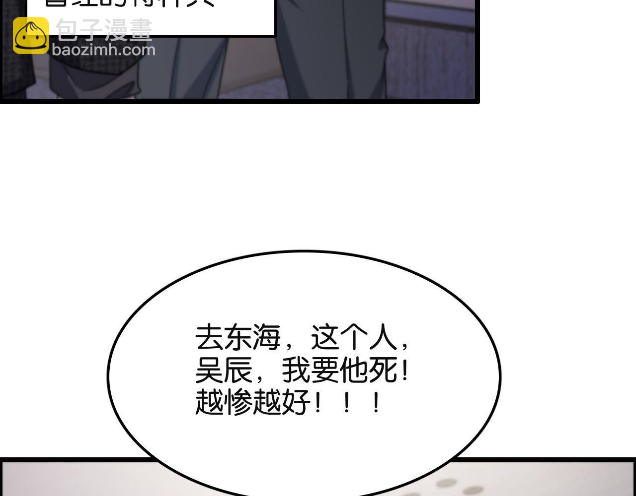 第23话 造反35