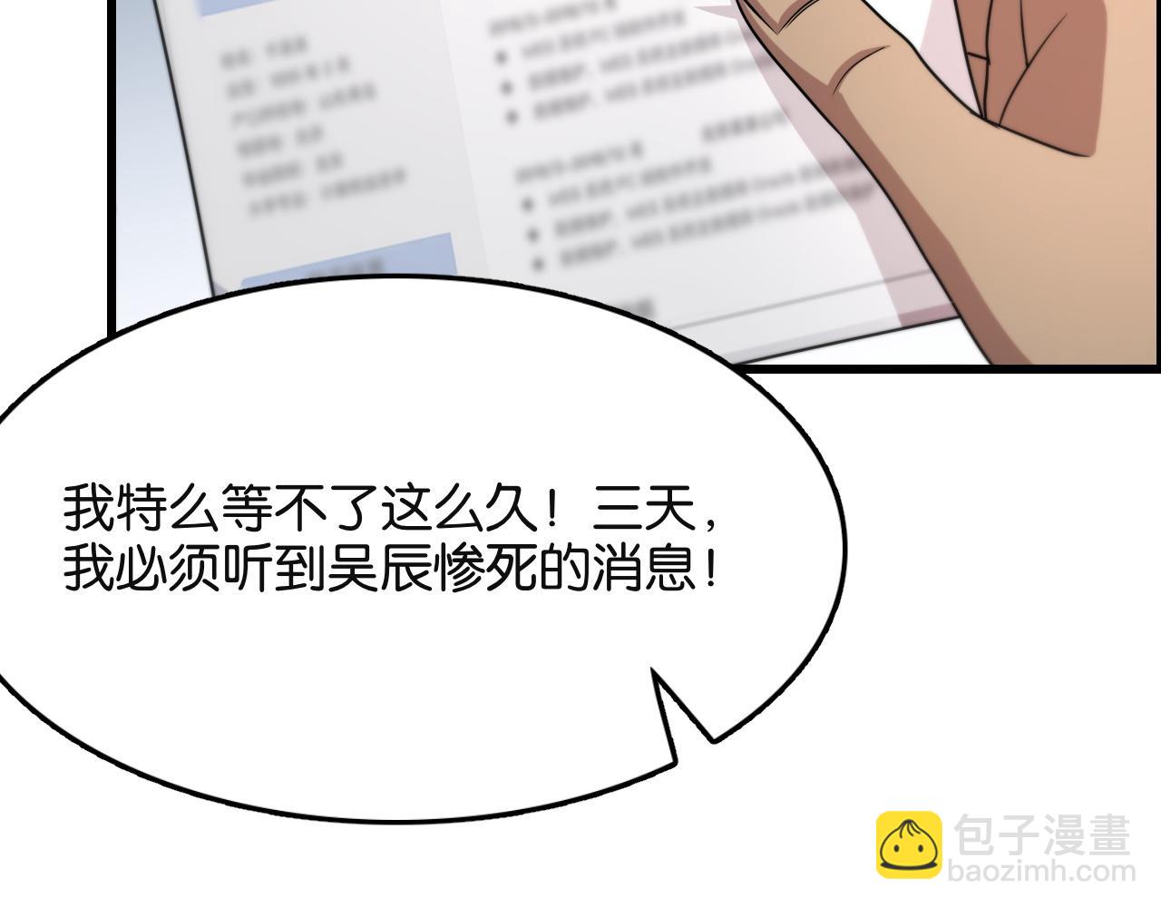 第23话 造反39