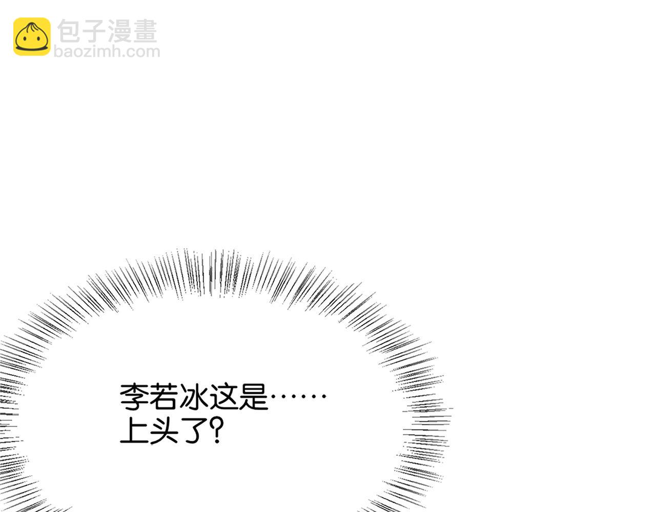 第23话 造反4