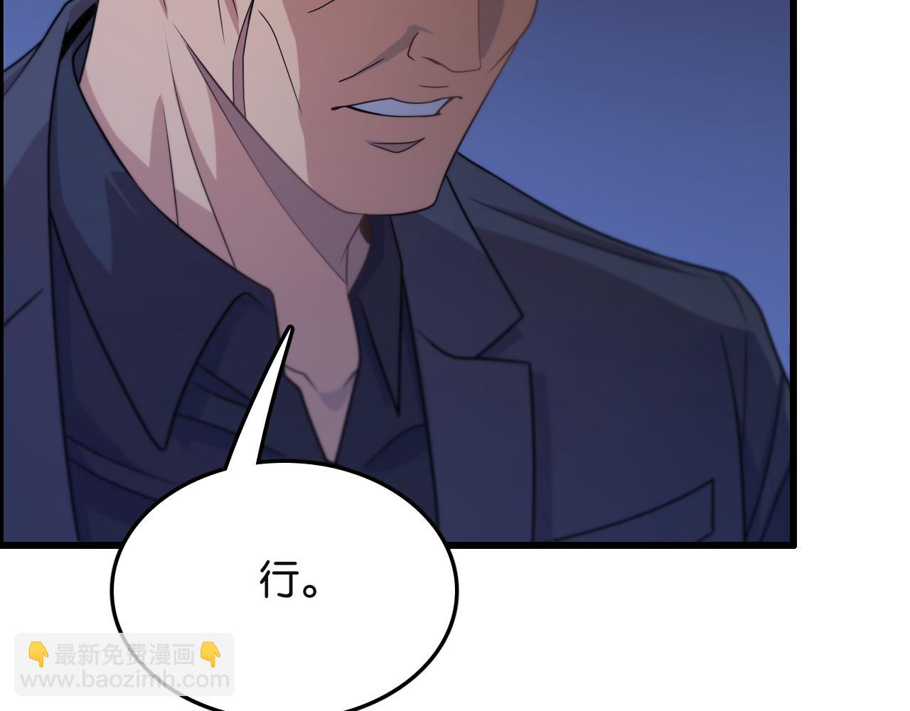 第23话 造反41