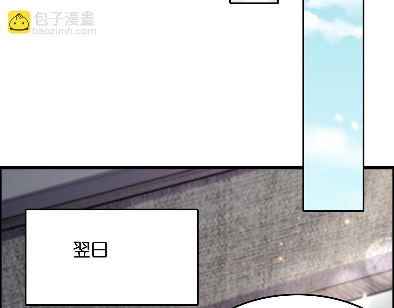 第23话 造反44