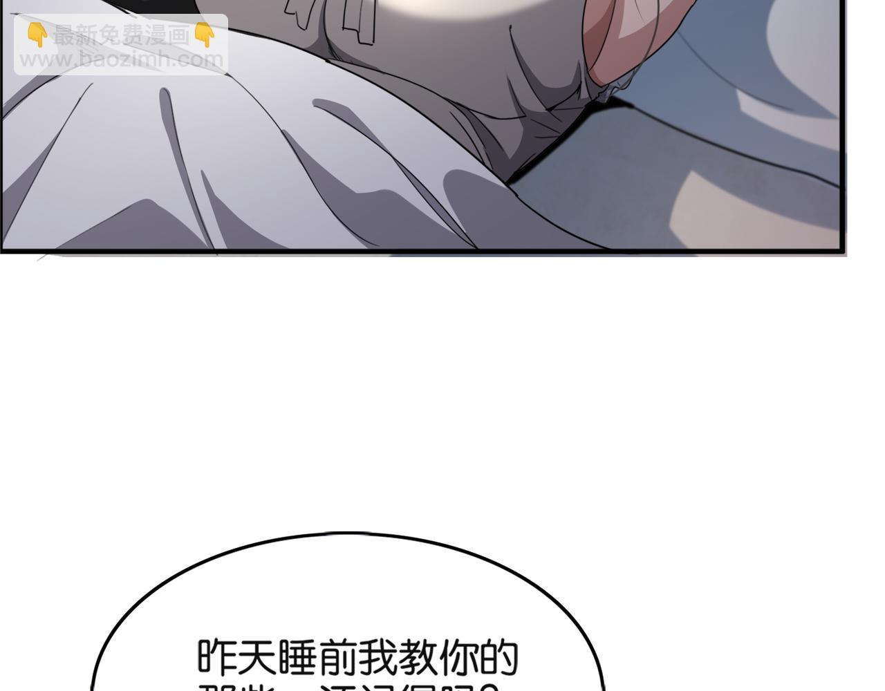 第23话 造反54