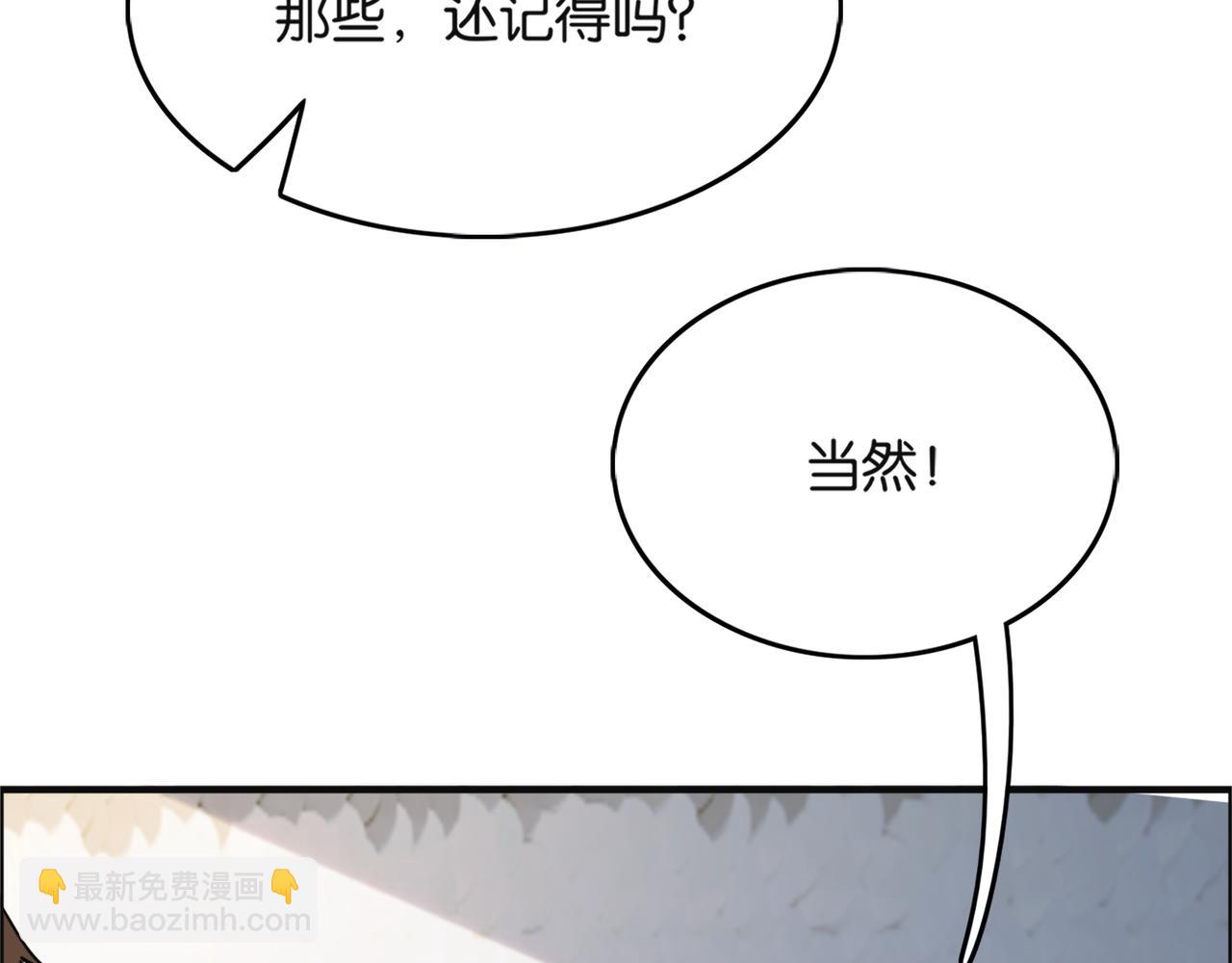 第23话 造反55