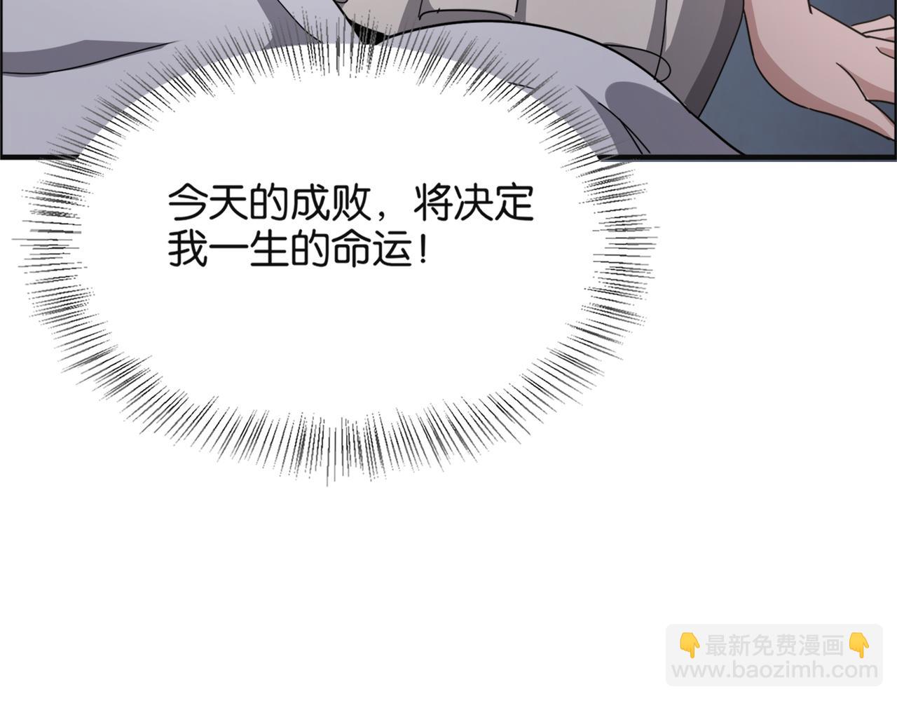 第23话 造反58