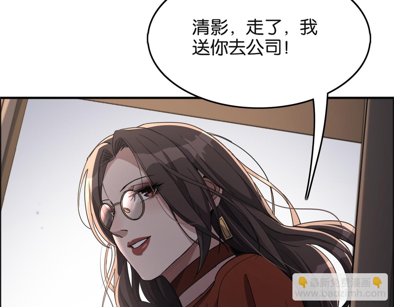 第23话 造反61