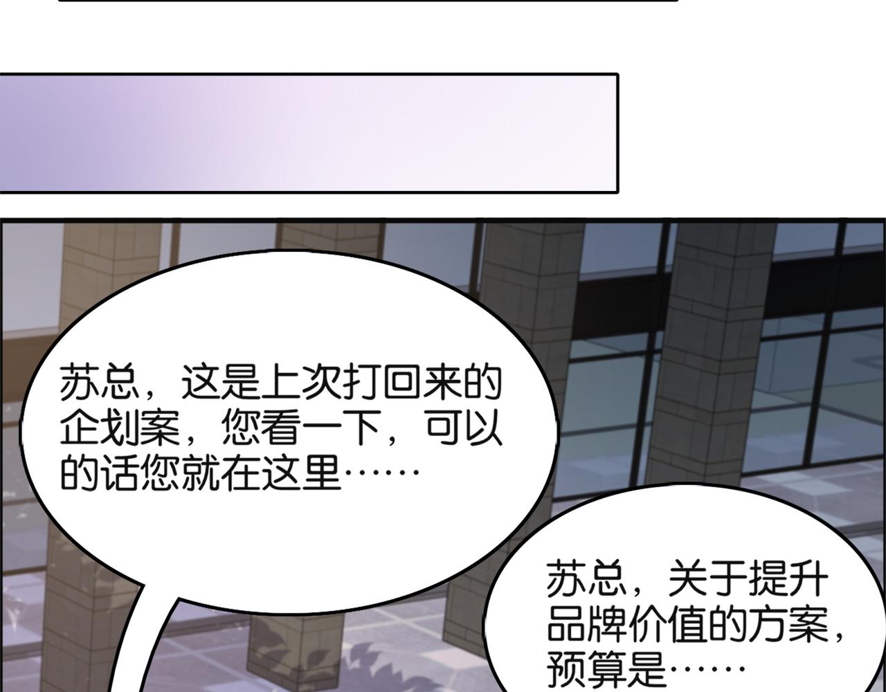 第23话 造反65