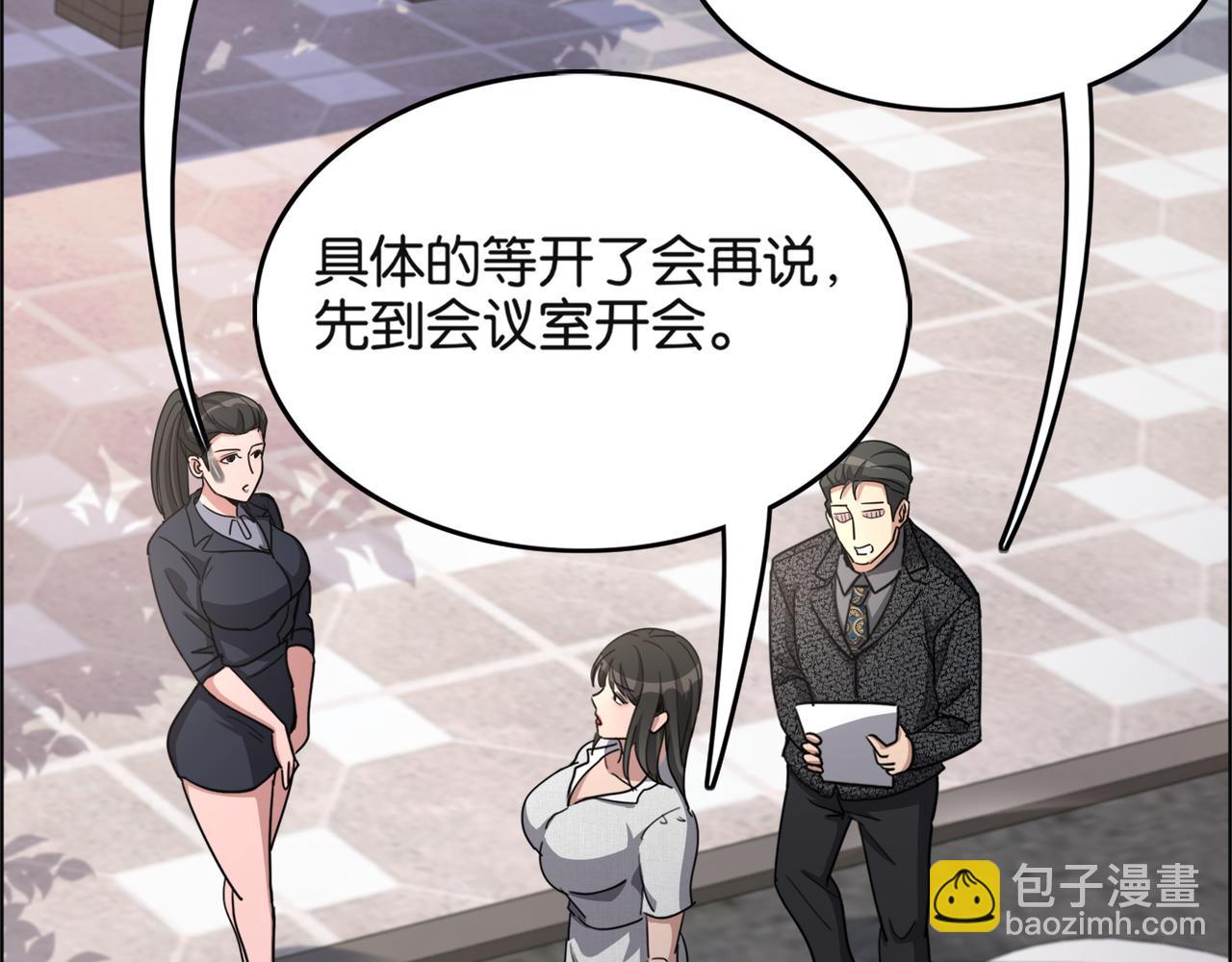 第23话 造反66