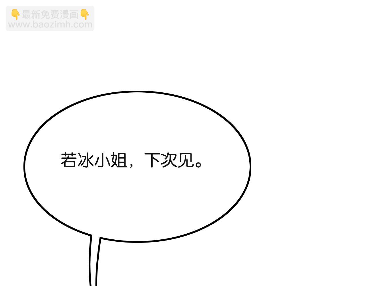 第23话 造反68