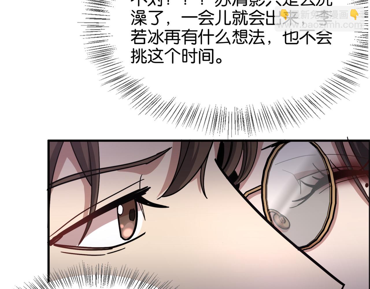 第23话 造反7