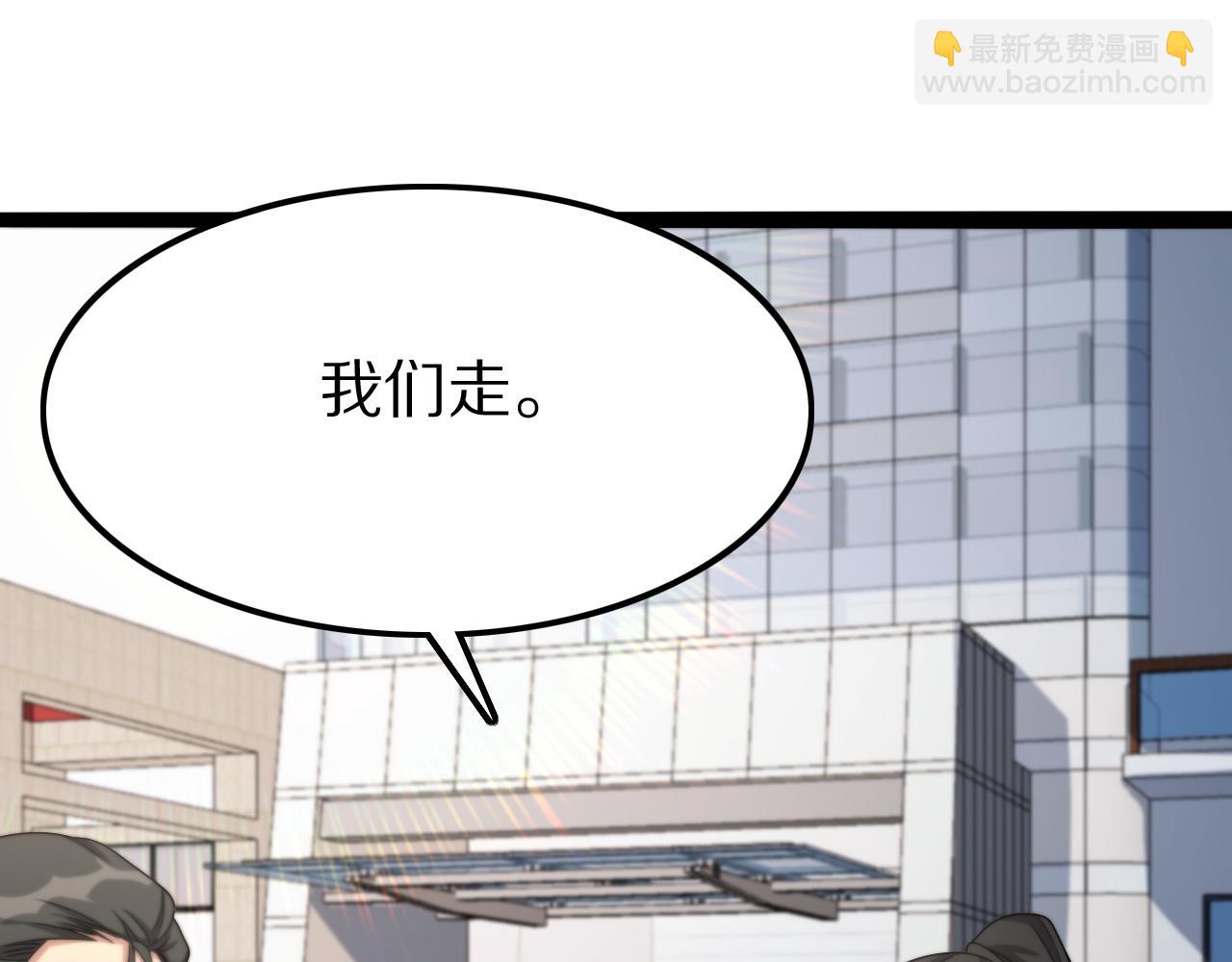 第23话 造反70