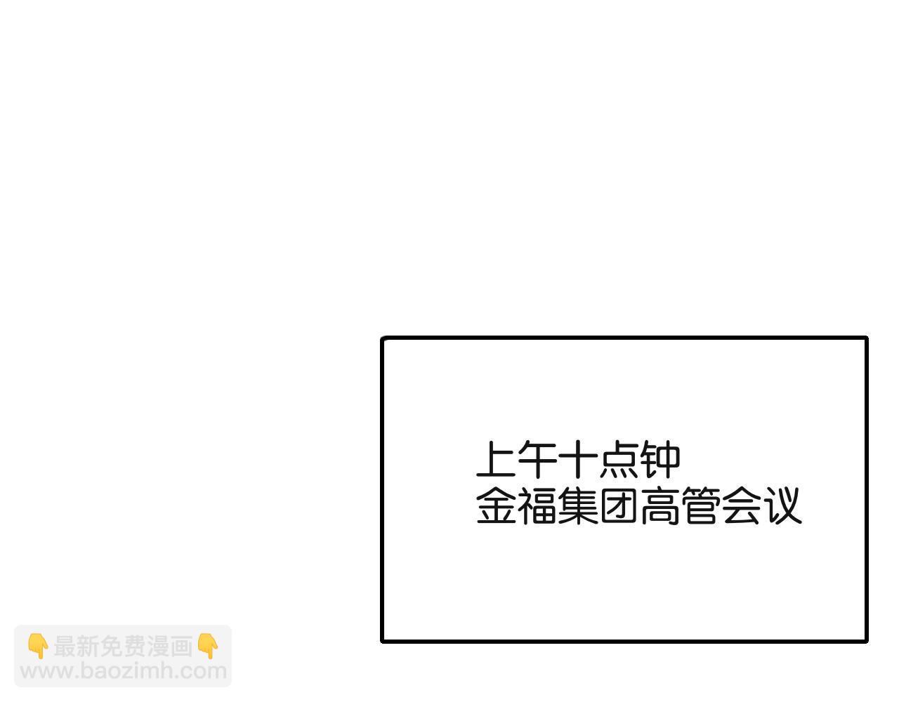 第23话 造反73