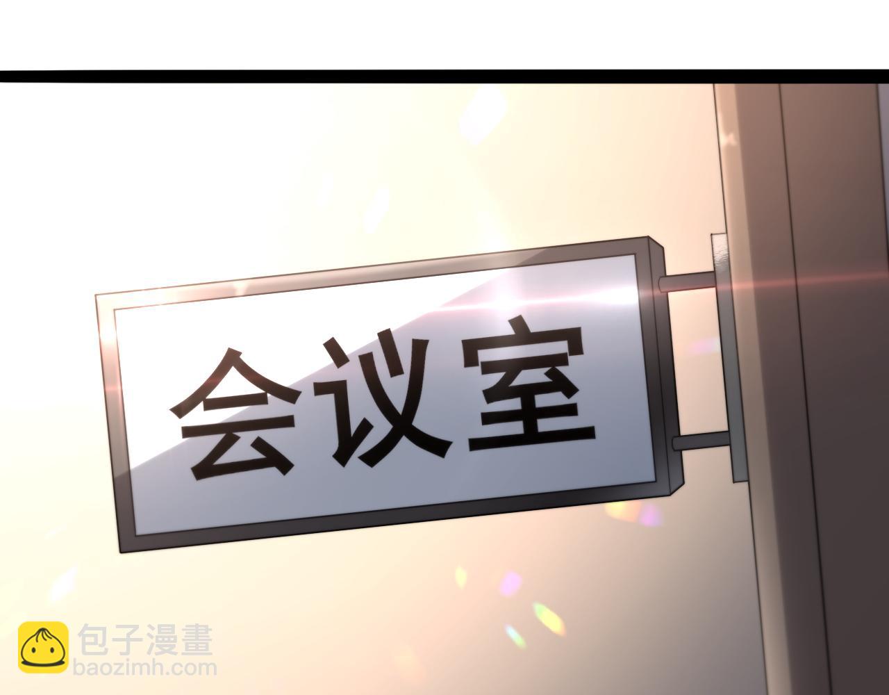 第23话 造反74