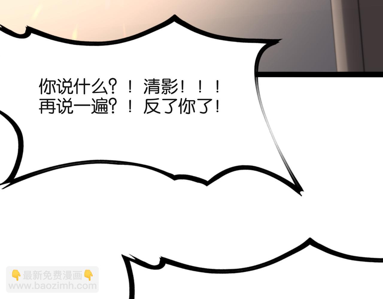 第23话 造反75