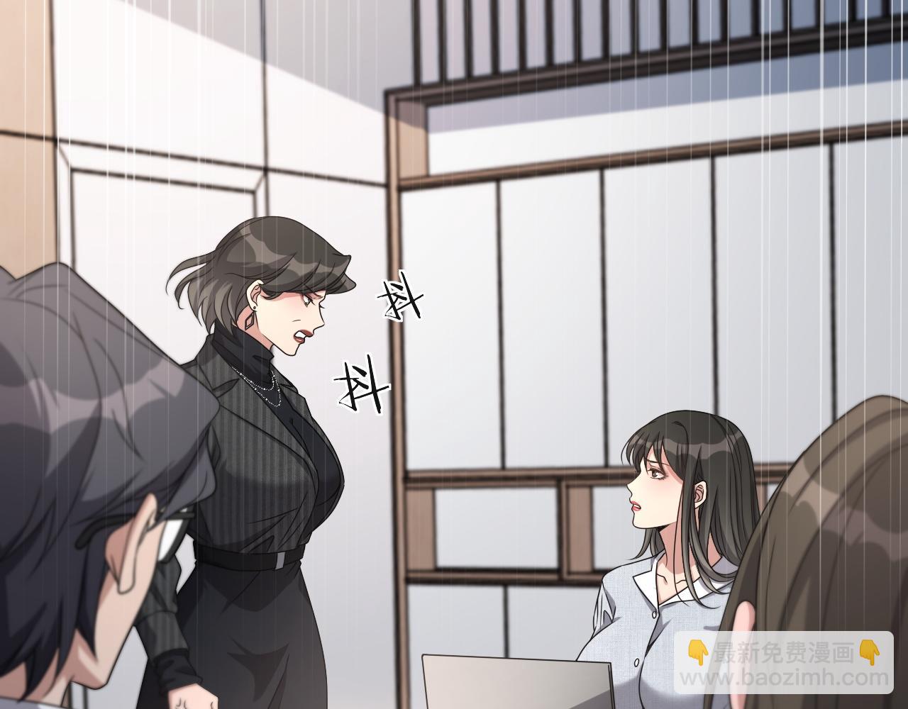 第23话 造反77