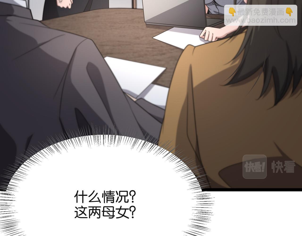 第23话 造反78