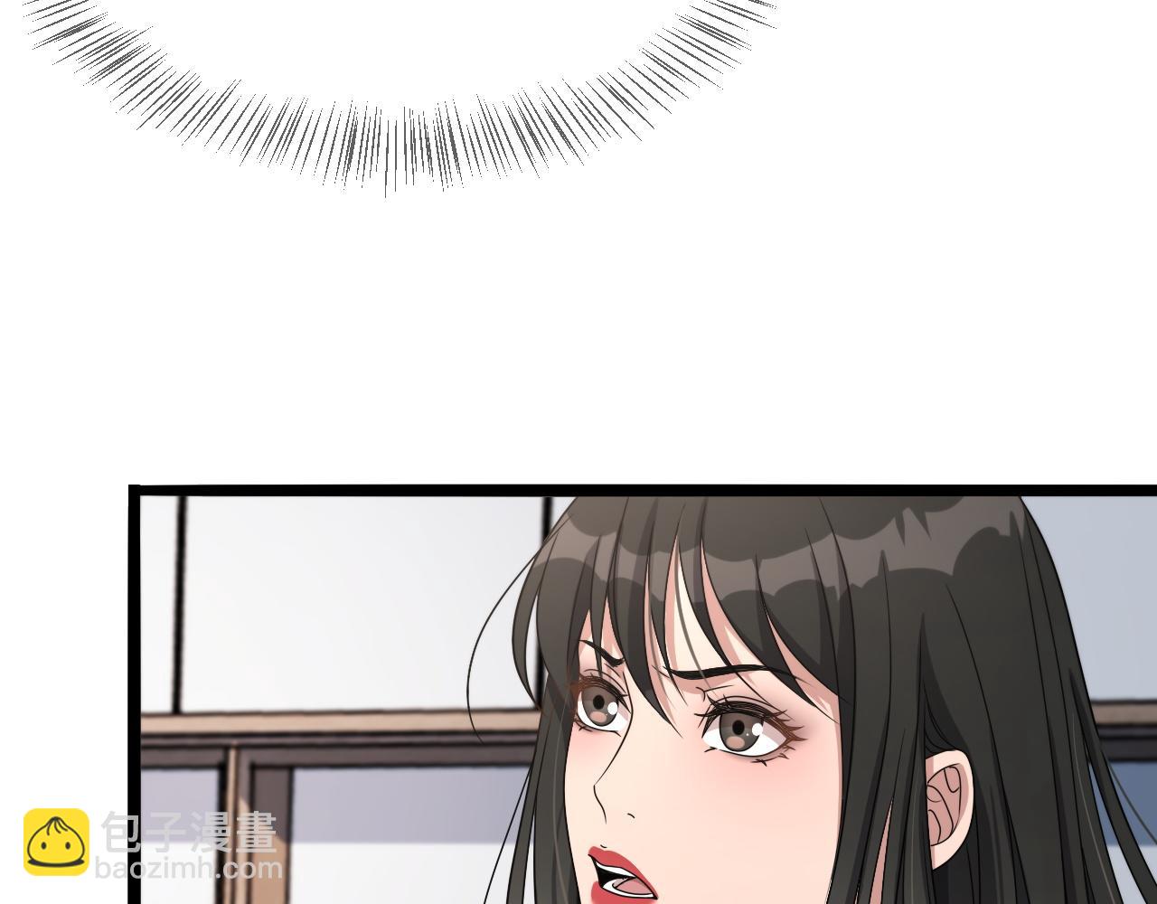 第23话 造反79