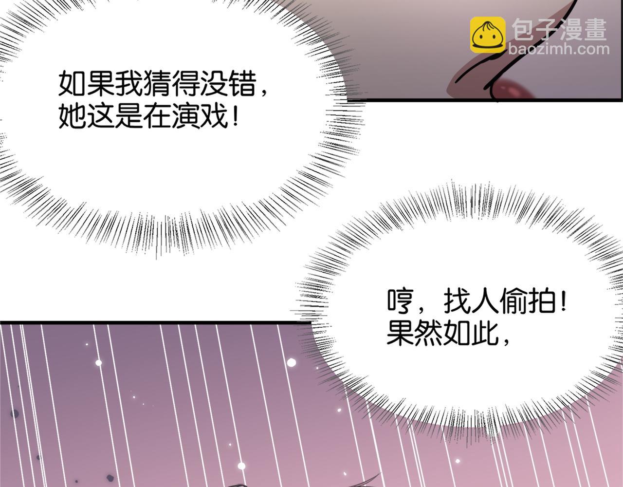 第23话 造反8