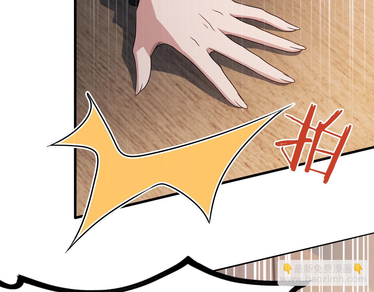 第23话 造反85