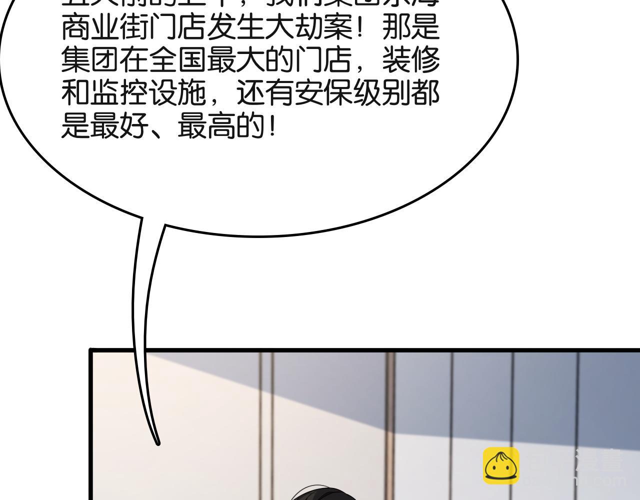 第23话 造反94