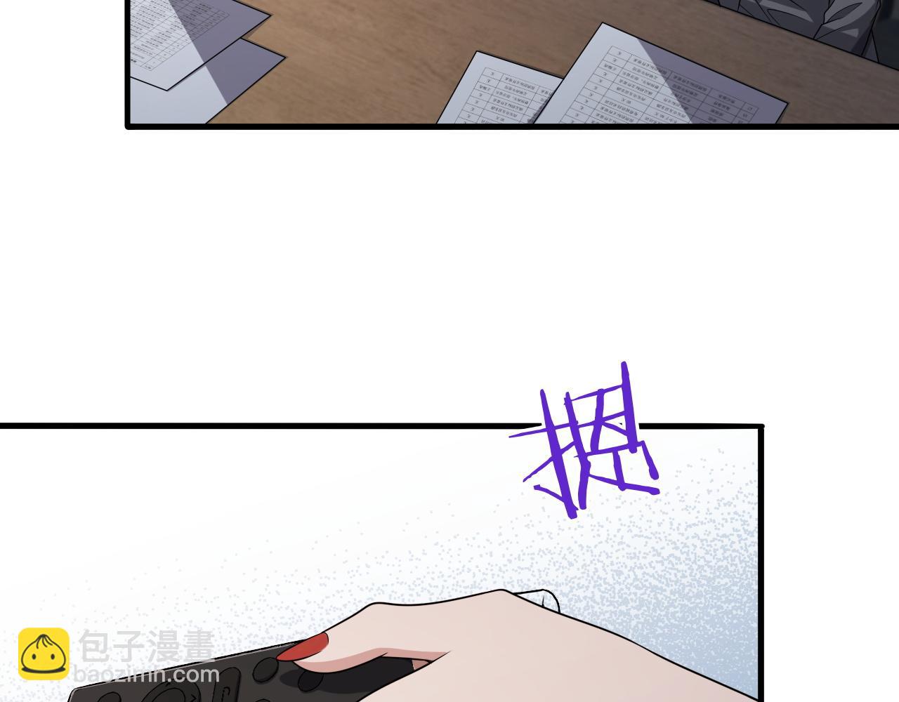 第23话 造反96
