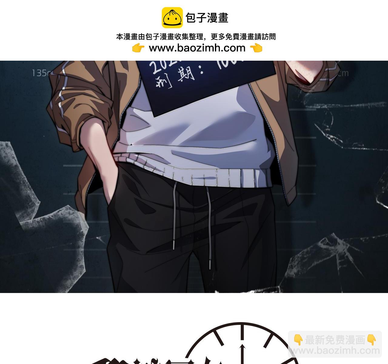 第32话 电梯战神1